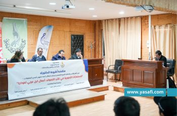 Kaji Ibn Arabi, Dewan Pembina Pesantren As-Syafi’iyyah Raih Gelar Doktor di Tunisia